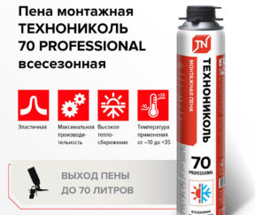 Изображение товара 683558