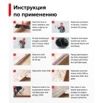 Изображение товара 908576