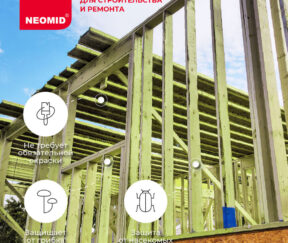 Изображение товара 100757