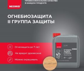 Изображение товара 100761