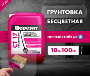 Изображение товара 1091300