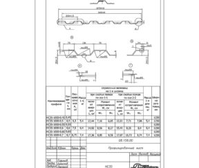 Изображение товара 140644
