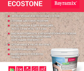 Изображение товара 1029270