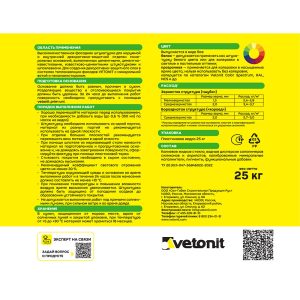 Изображение товара 985724