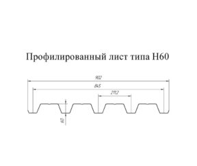 Изображение товара 639756