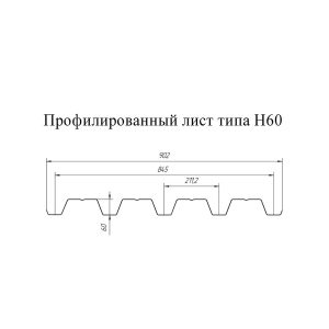 Изображение товара 639756