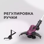 Изображение товара 1030955