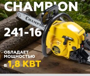 Изображение товара 168278