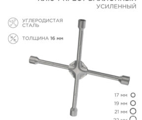Изображение товара 1139047