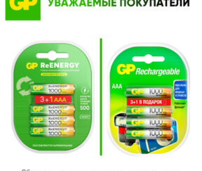 Изображение товара 632901