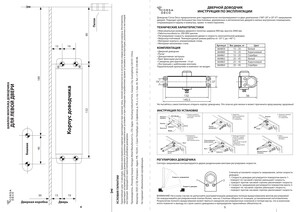 Изображение товара 664864