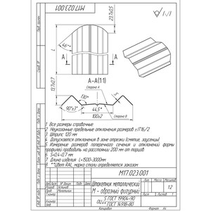 Изображение товара 674378