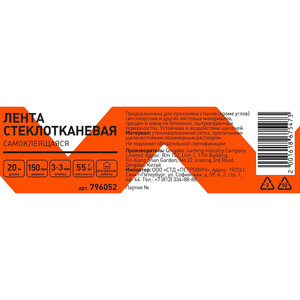 Изображение товара 796052