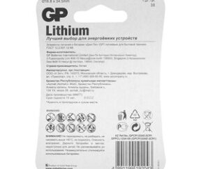 Изображение товара 632898