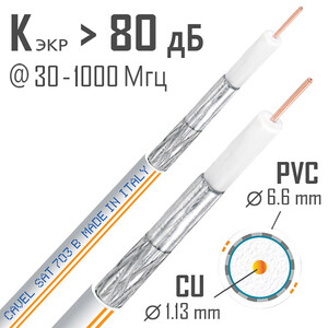 Изображение товара 907826