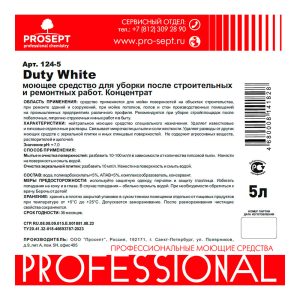 Изображение товара 689337