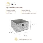 Изображение товара 958960