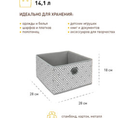 Изображение товара 958960