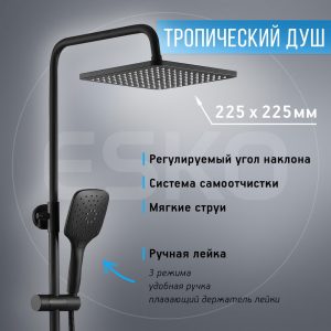 Изображение товара 1024587