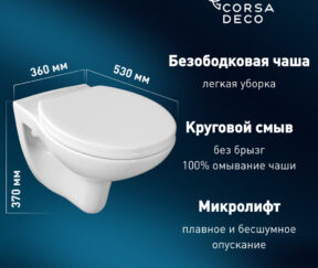 Изображение товара 1063504