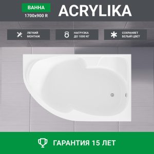 Изображение товара 1049532