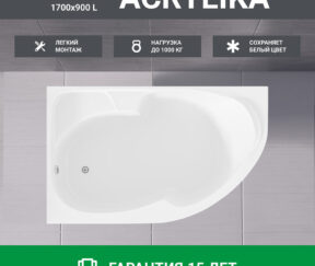 Изображение товара 1049531