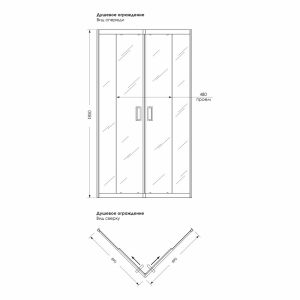 Изображение товара 690895