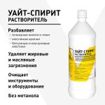 Изображение товара 1057426