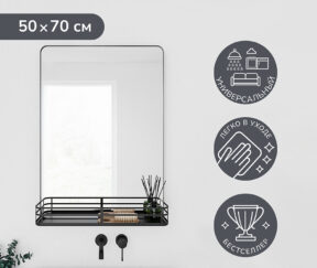 Изображение товара 1013433