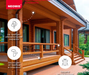 Изображение товара 679093