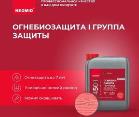 Изображение товара 145963