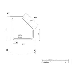 Изображение товара 1005090
