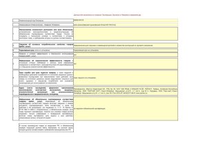 Изображение товара 141513