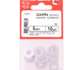 Изображение товара 614251