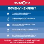 Изображение товара 139044