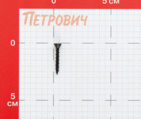 Изображение товара 1086343