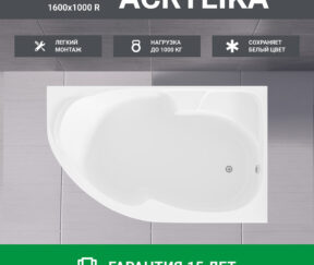 Изображение товара 1049530