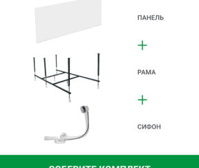 Изображение товара 1099040