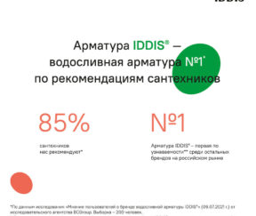 Изображение товара 1092339