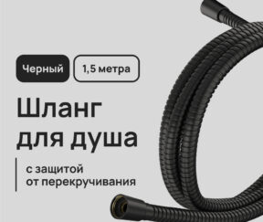 Изображение товара 1023751