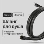 Изображение товара 1023762