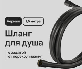 Изображение товара 1023762