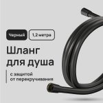 Изображение товара 1023761