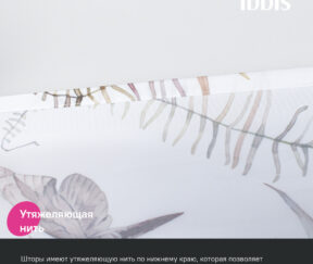 Изображение товара 1100834