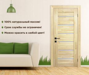 Изображение товара 1146835