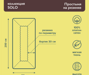 Изображение товара 1056659