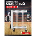 Изображение товара 666598