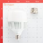 Изображение товара 678292