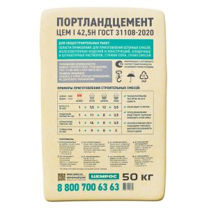 Изображение товара 149143