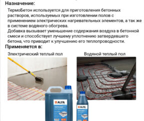 Изображение товара 105920